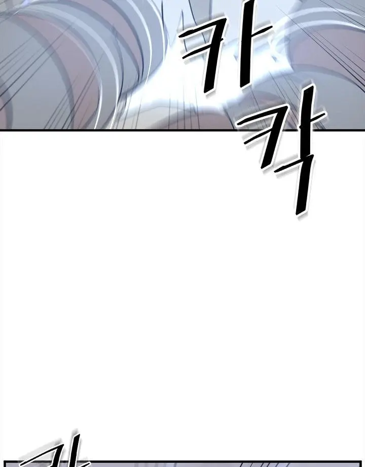 Immortal Invincible Chapter 150 - Page 73