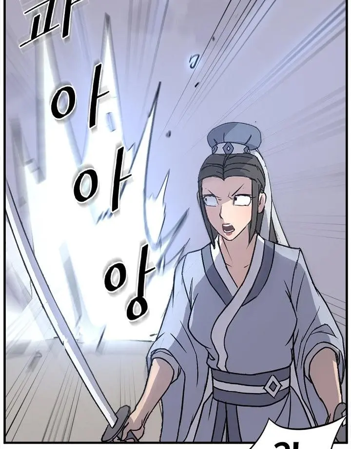 Immortal Invincible Chapter 150 - Page 74