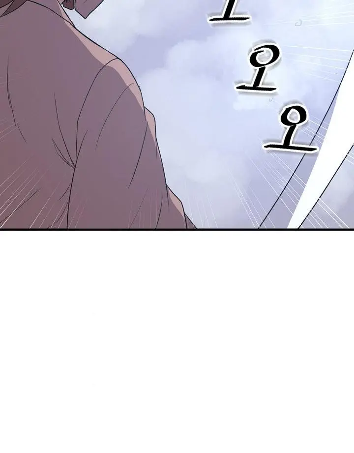 Immortal Invincible Chapter 150 - Page 76