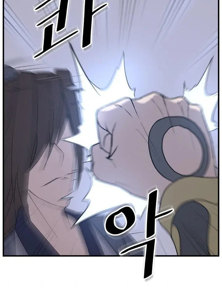Immortal Invincible Chapter 150 - Page 8