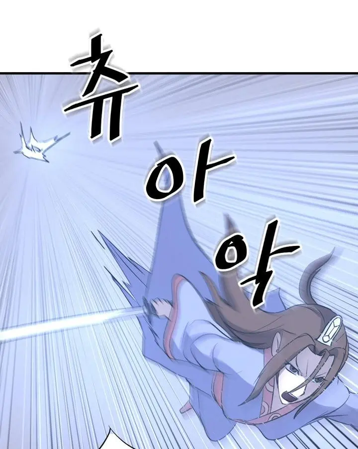 Immortal Invincible Chapter 150 - Page 97
