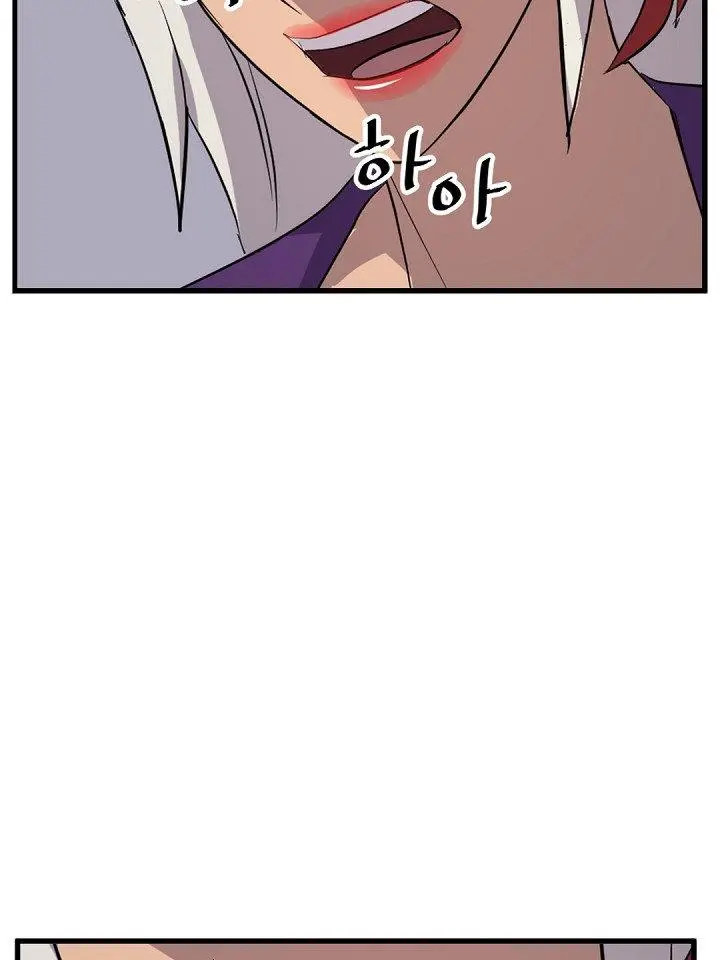 Immortal Invincible Chapter 151 - Page 10