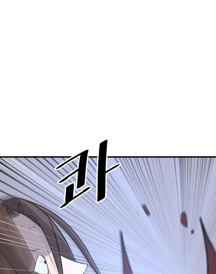 Immortal Invincible Chapter 151 - Page 100
