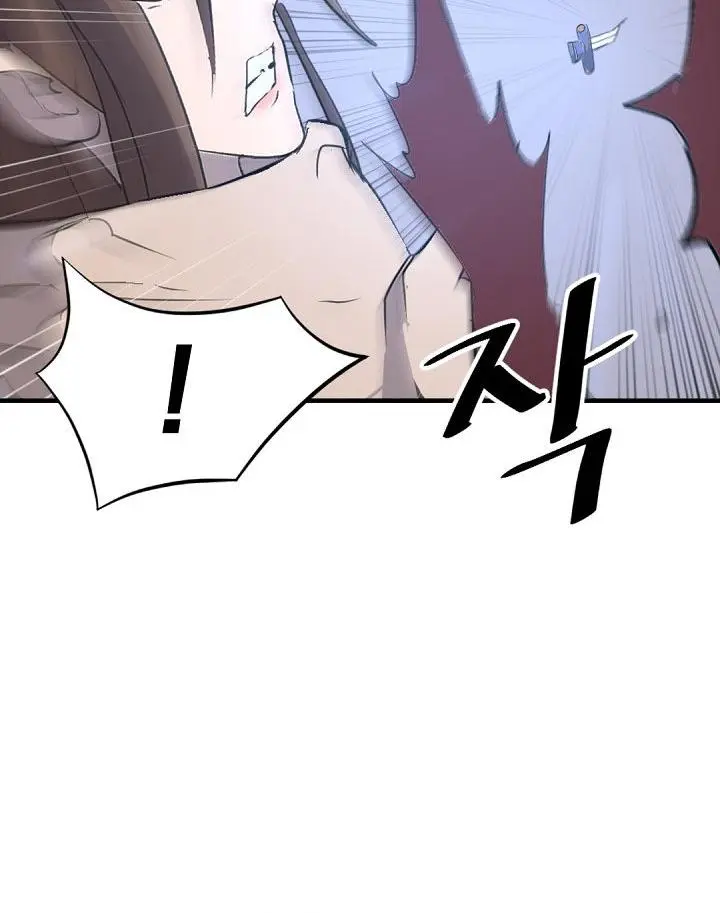 Immortal Invincible Chapter 151 - Page 101