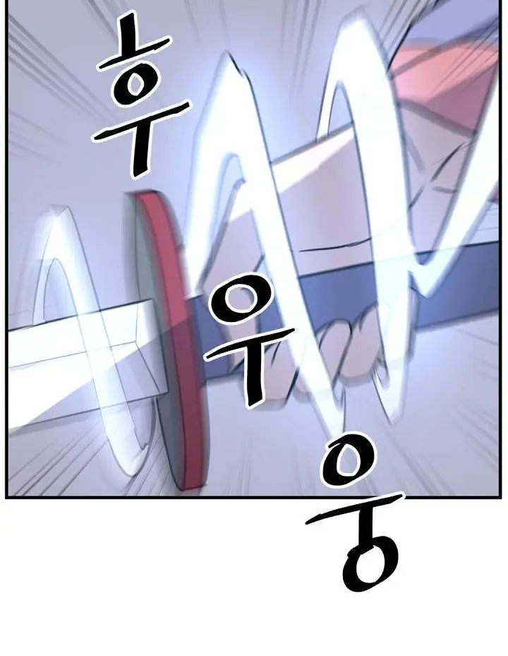 Immortal Invincible Chapter 151 - Page 105