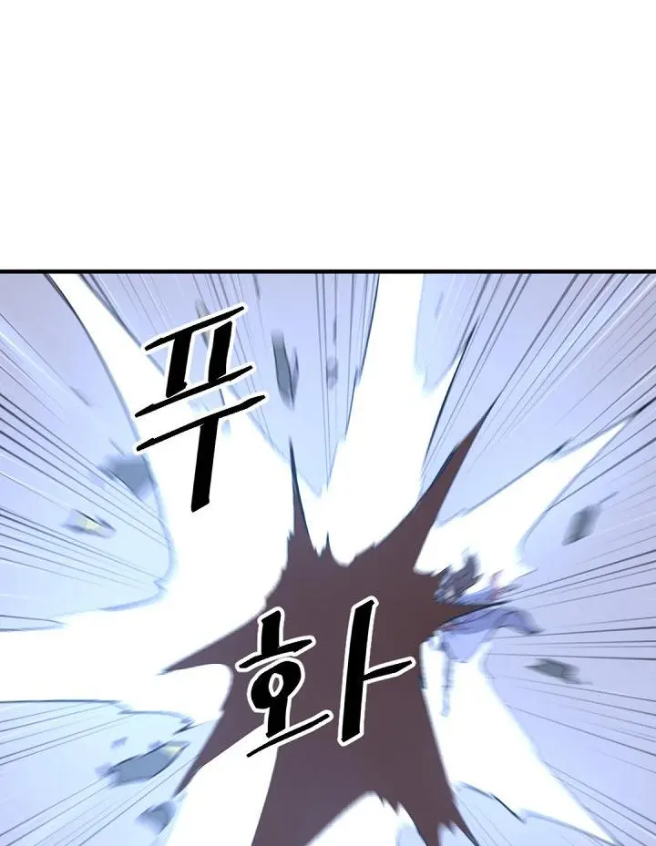 Immortal Invincible Chapter 151 - Page 106