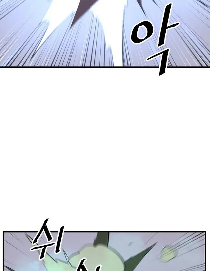 Immortal Invincible Chapter 151 - Page 107