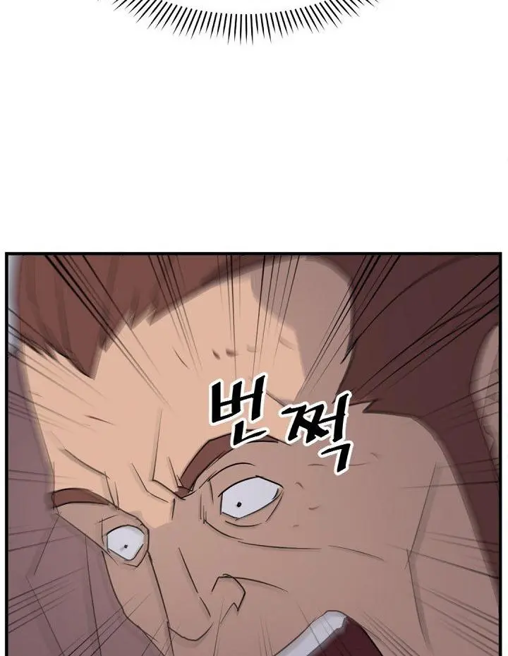 Immortal Invincible Chapter 151 - Page 109