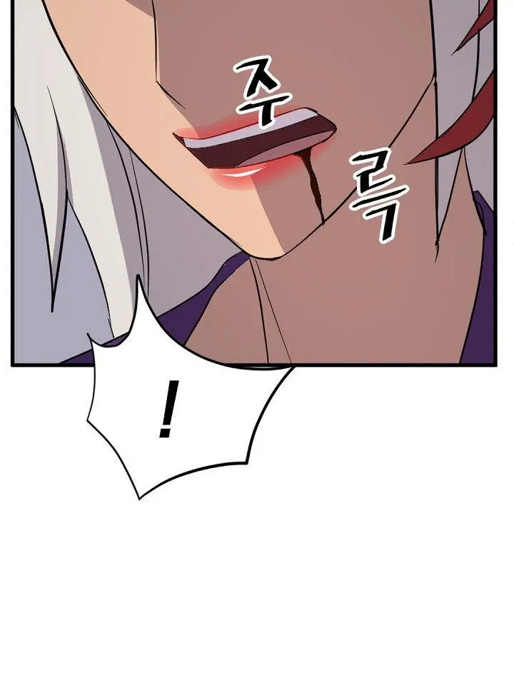 Immortal Invincible Chapter 151 - Page 11