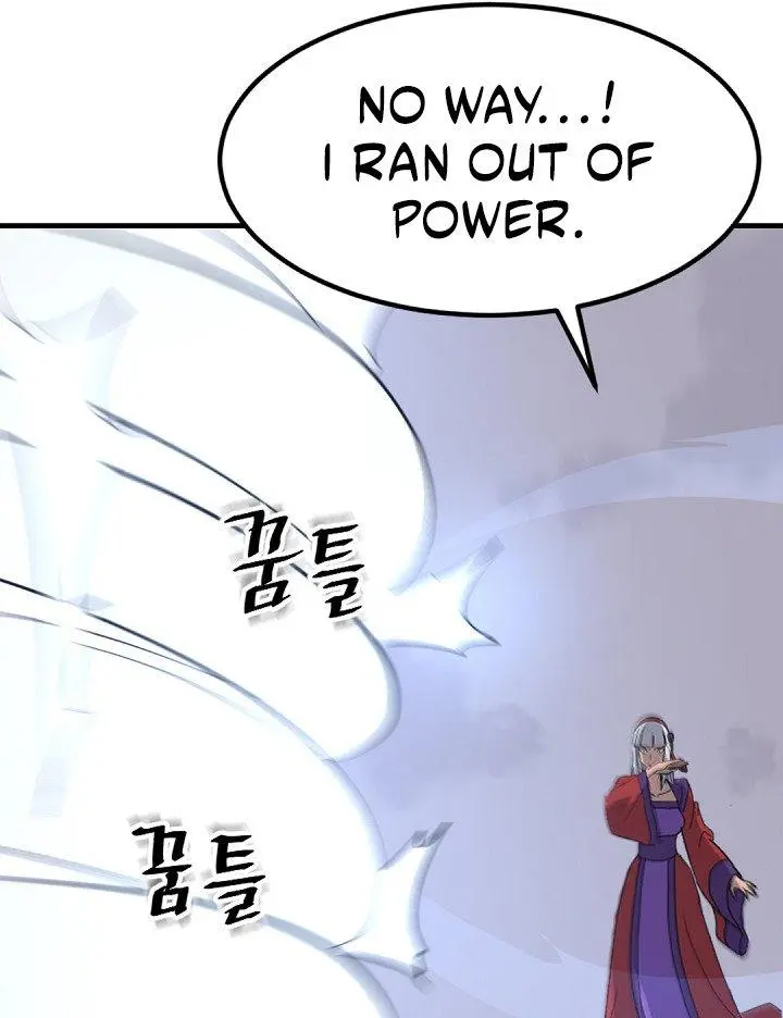 Immortal Invincible Chapter 151 - Page 12