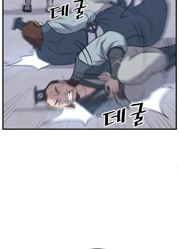 Immortal Invincible Chapter 151 - Page 124