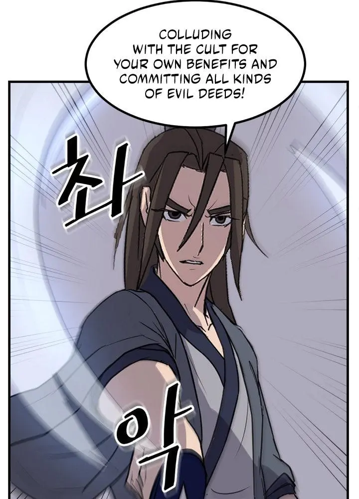 Immortal Invincible Chapter 151 - Page 125