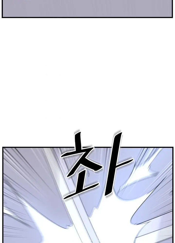 Immortal Invincible Chapter 151 - Page 130