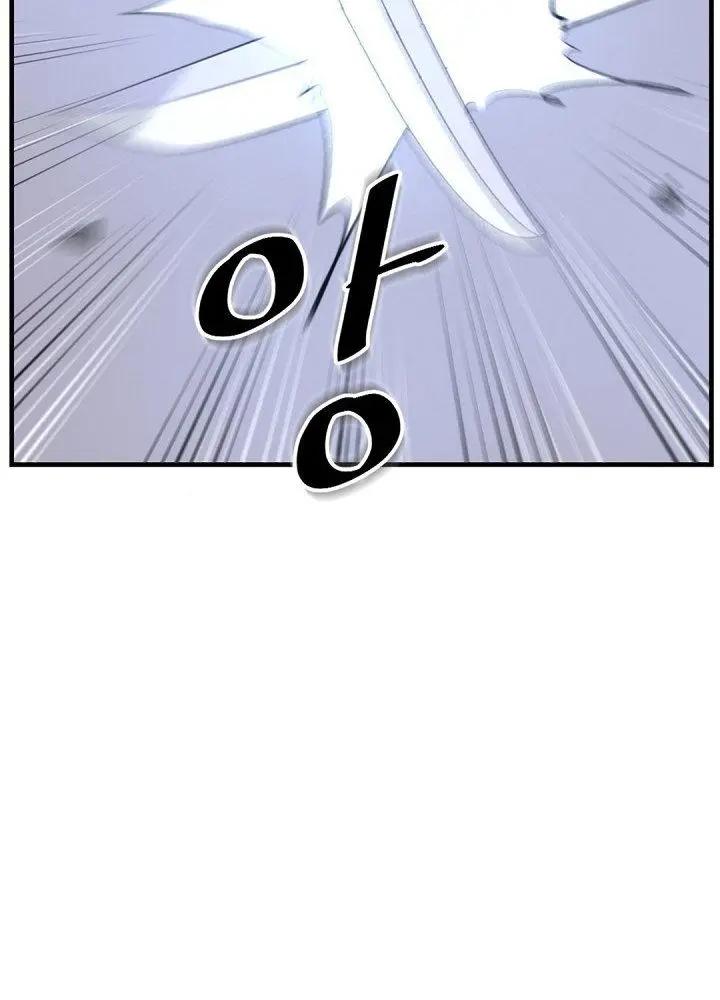 Immortal Invincible Chapter 151 - Page 131