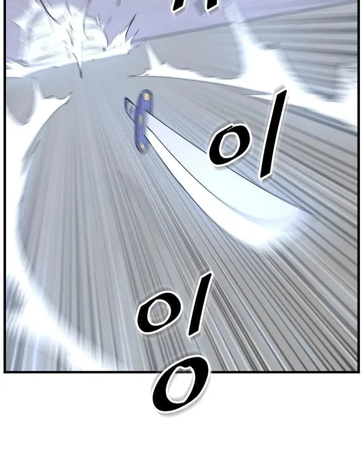 Immortal Invincible Chapter 151 - Page 14