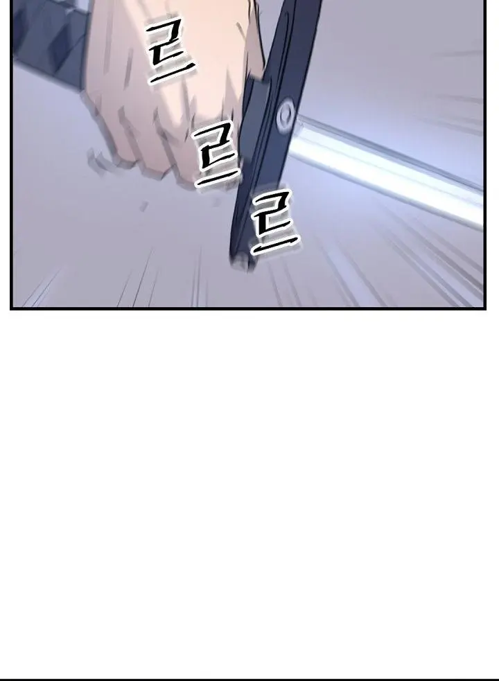 Immortal Invincible Chapter 151 - Page 141