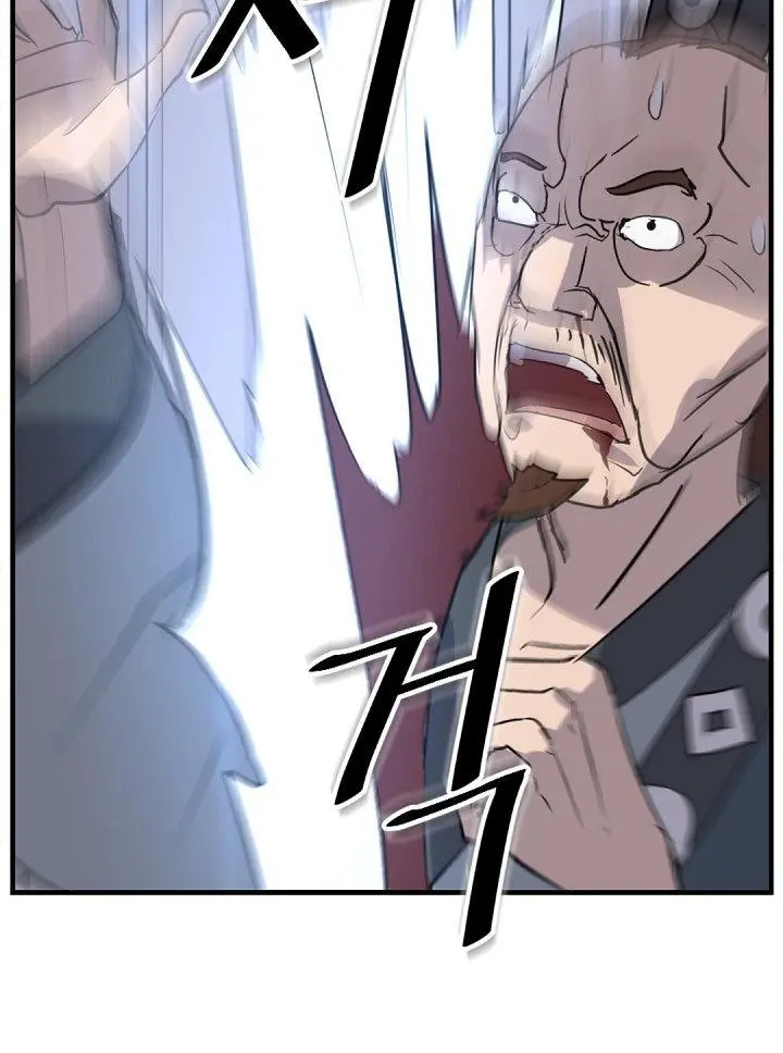 Immortal Invincible Chapter 151 - Page 147