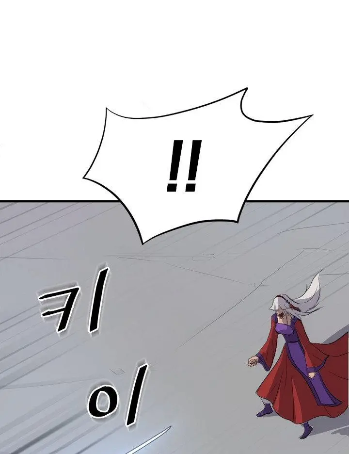 Immortal Invincible Chapter 151 - Page 15