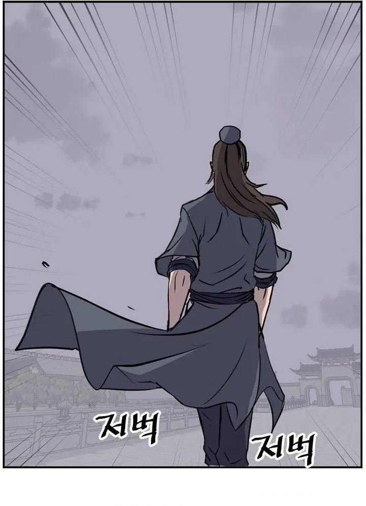 Immortal Invincible Chapter 151 - Page 152