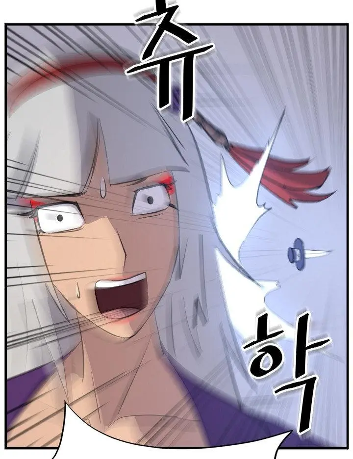 Immortal Invincible Chapter 151 - Page 17