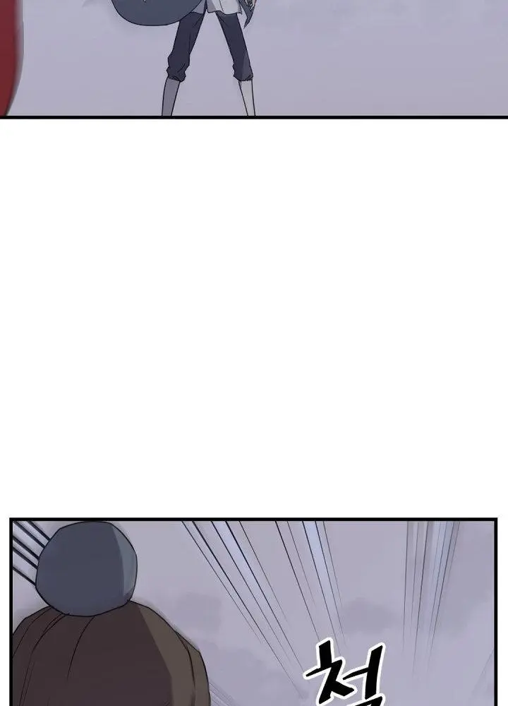 Immortal Invincible Chapter 151 - Page 29
