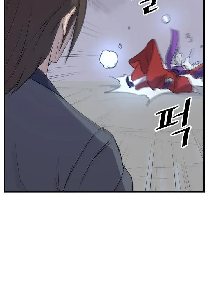 Immortal Invincible Chapter 151 - Page 30