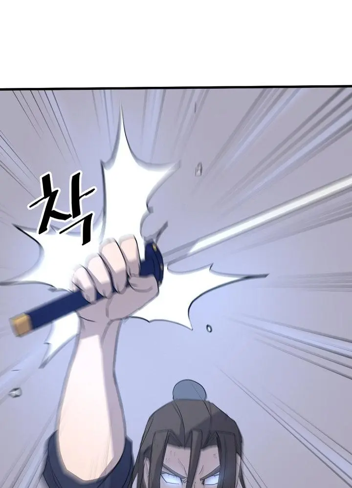 Immortal Invincible Chapter 151 - Page 32