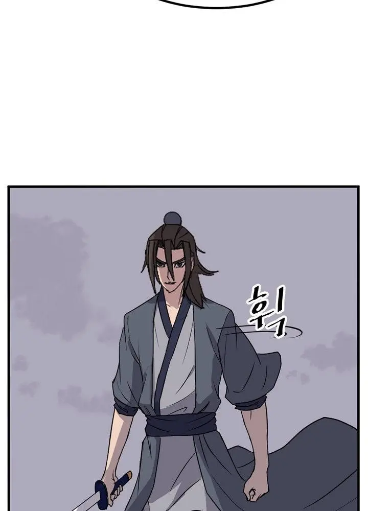 Immortal Invincible Chapter 151 - Page 35