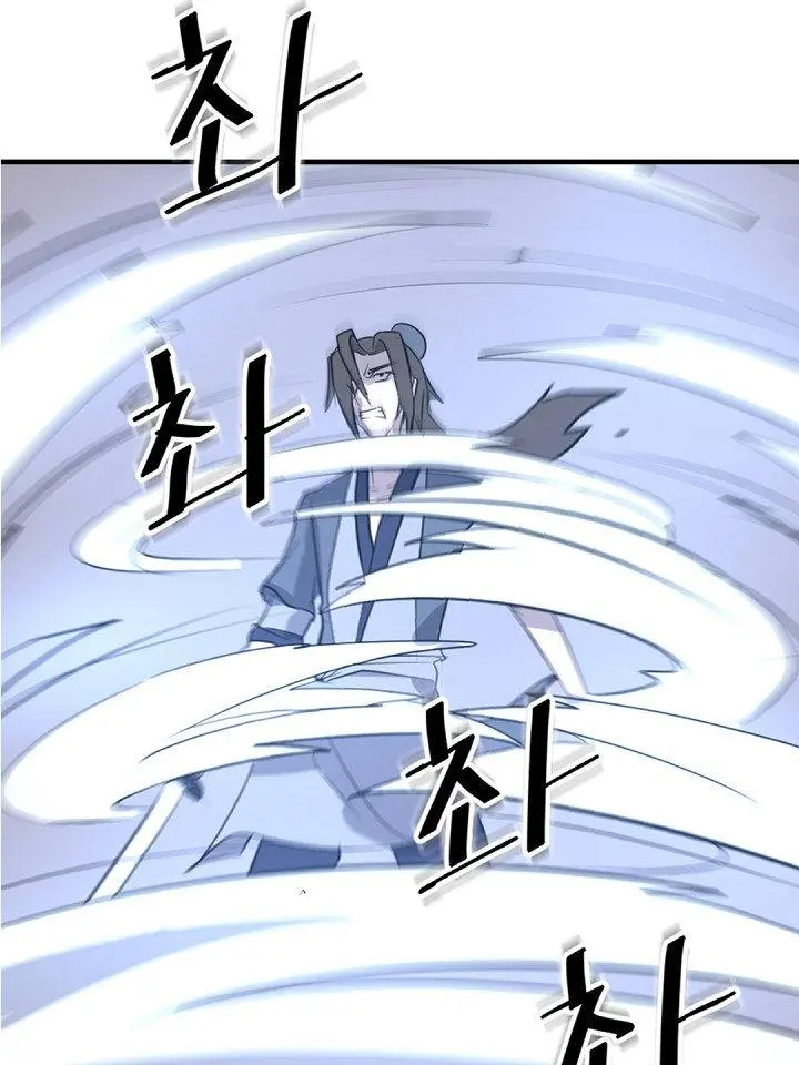 Immortal Invincible Chapter 151 - Page 4