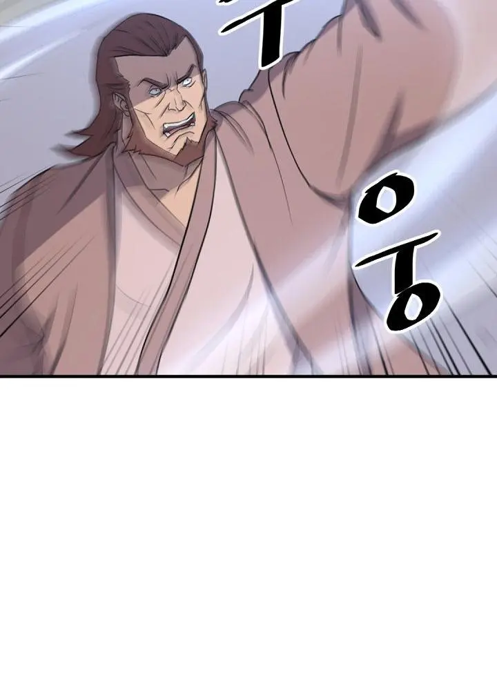 Immortal Invincible Chapter 151 - Page 61