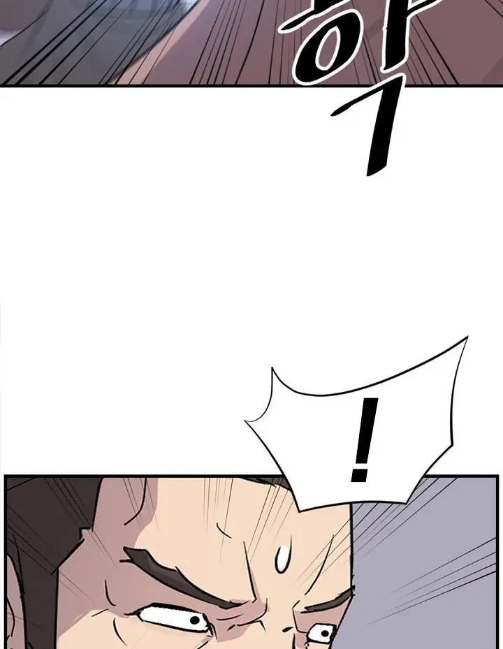 Immortal Invincible Chapter 151 - Page 66