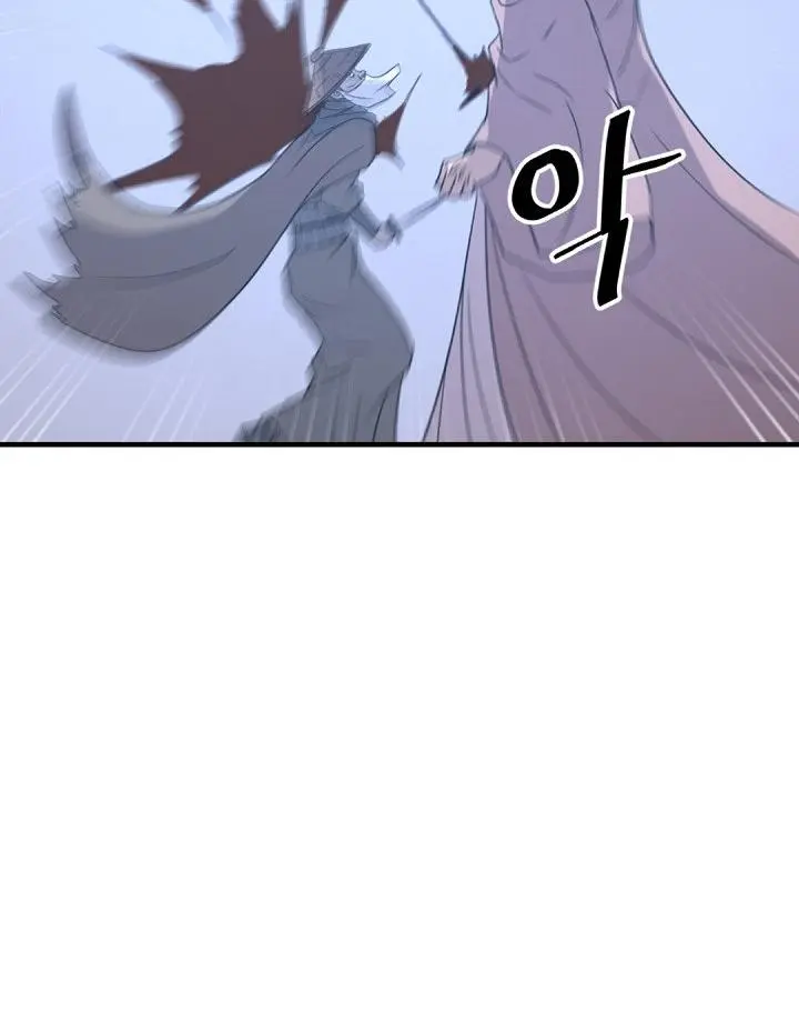 Immortal Invincible Chapter 151 - Page 71