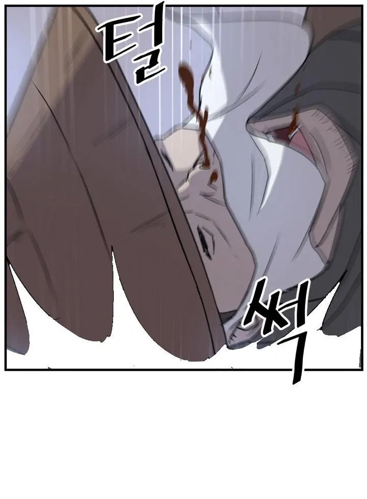 Immortal Invincible Chapter 151 - Page 72