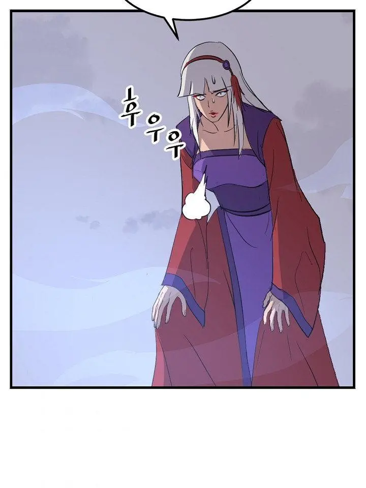 Immortal Invincible Chapter 151 - Page 8