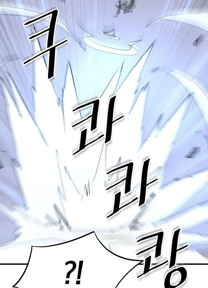 Immortal Invincible Chapter 151 - Page 85