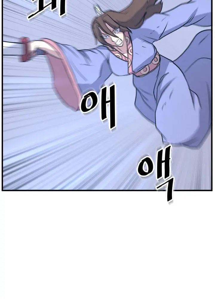 Immortal Invincible Chapter 151 - Page 88