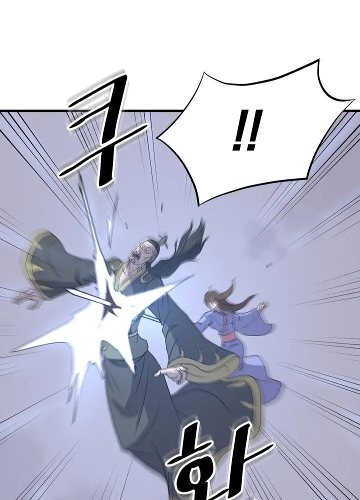 Immortal Invincible Chapter 151 - Page 89