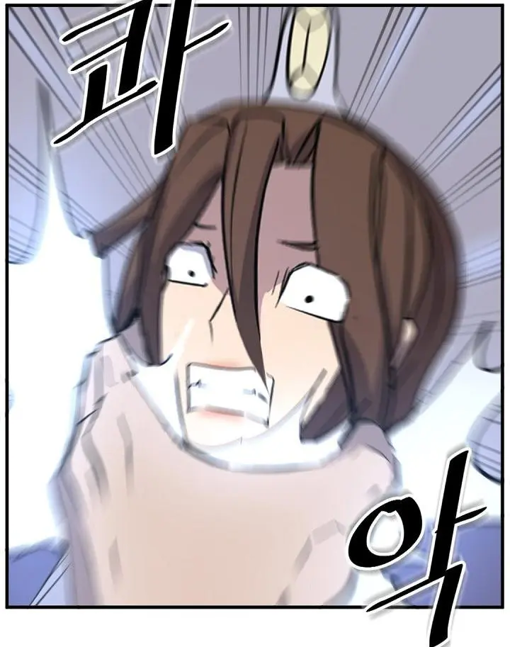 Immortal Invincible Chapter 151 - Page 94