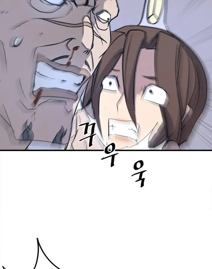 Immortal Invincible Chapter 151 - Page 96
