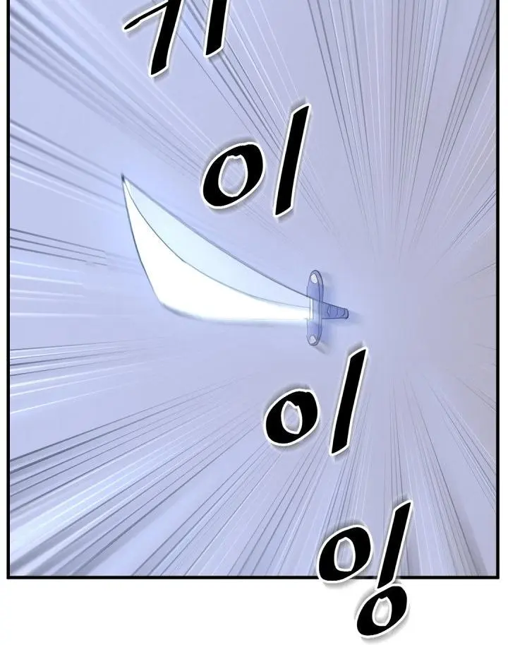 Immortal Invincible Chapter 151 - Page 99