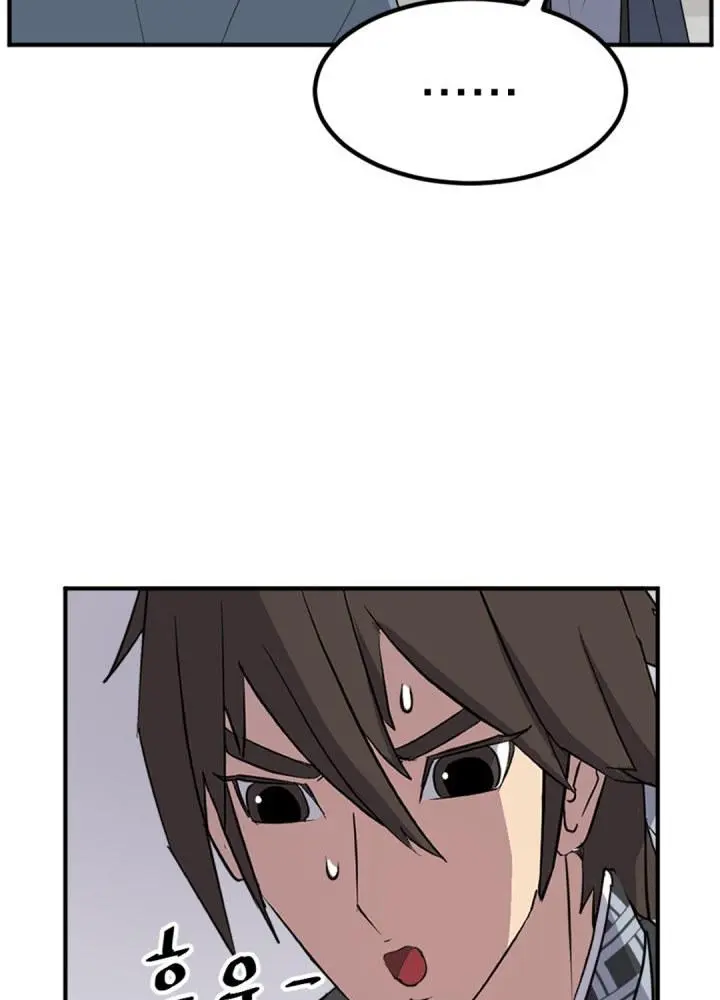 Immortal Invincible Chapter 152 - Page 29