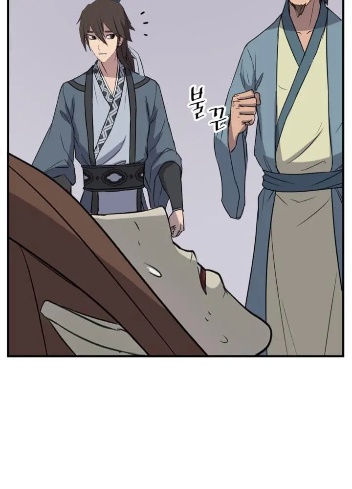 Immortal Invincible Chapter 152 - Page 61