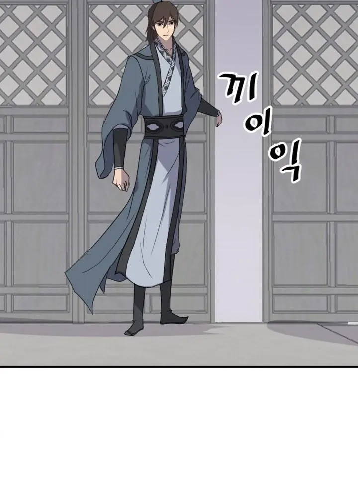 Immortal Invincible Chapter 152 - Page 70