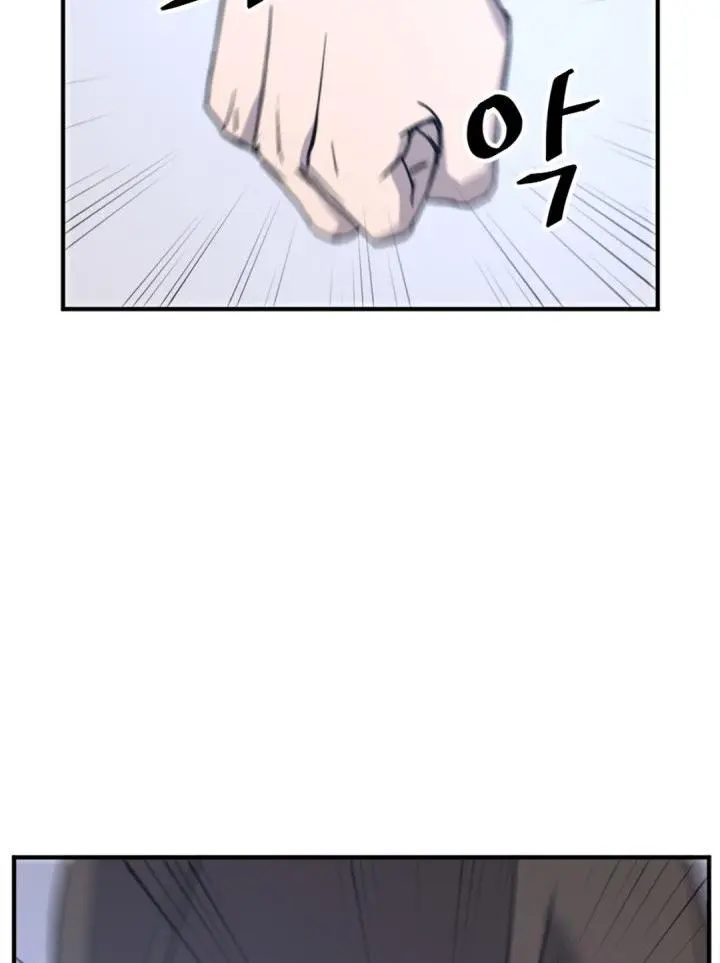 Immortal Invincible Chapter 152 - Page 84