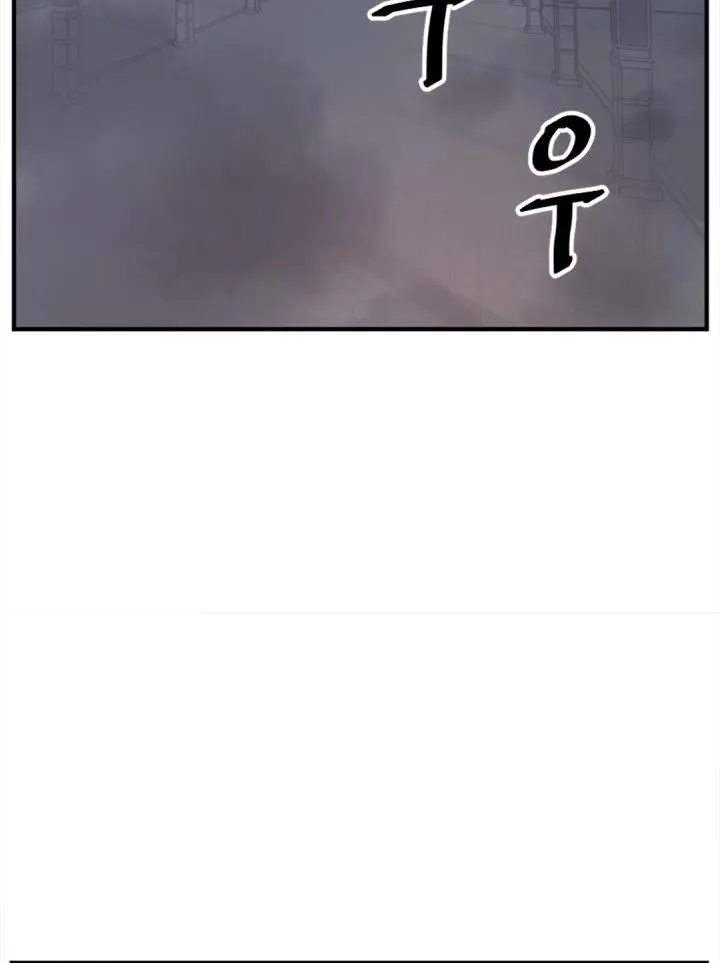Immortal Invincible Chapter 152 - Page 88