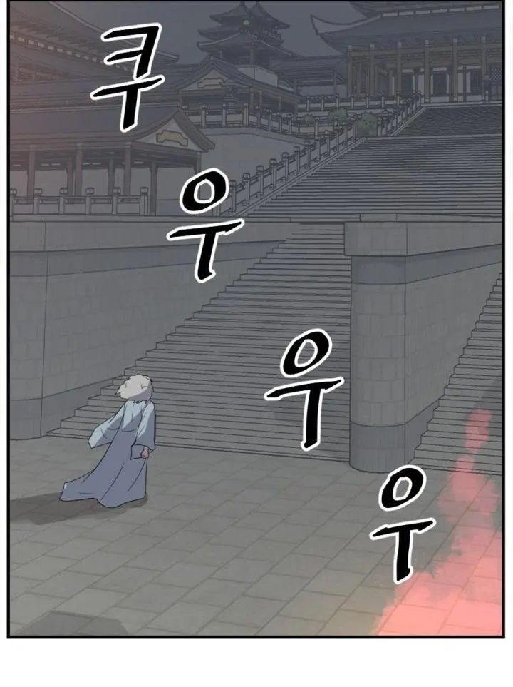 Immortal Invincible Chapter 152 - Page 89