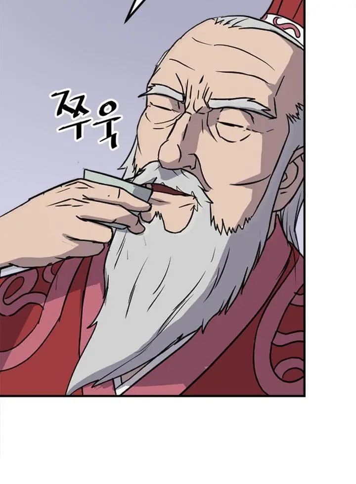 Immortal Invincible Chapter 153 - Page 100