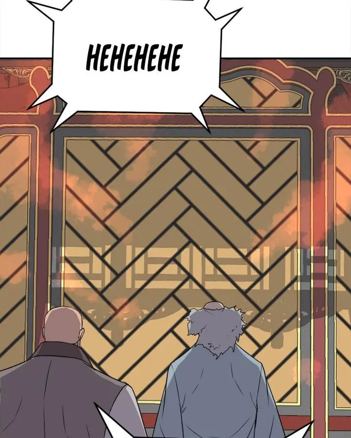 Immortal Invincible Chapter 153 - Page 17