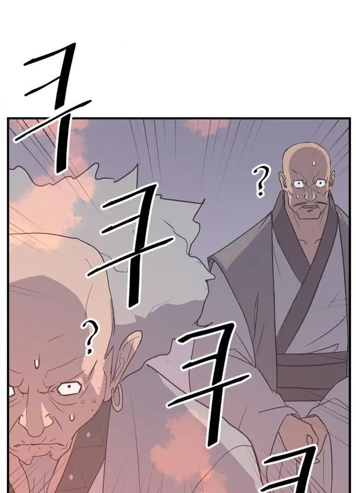 Immortal Invincible Chapter 153 - Page 56