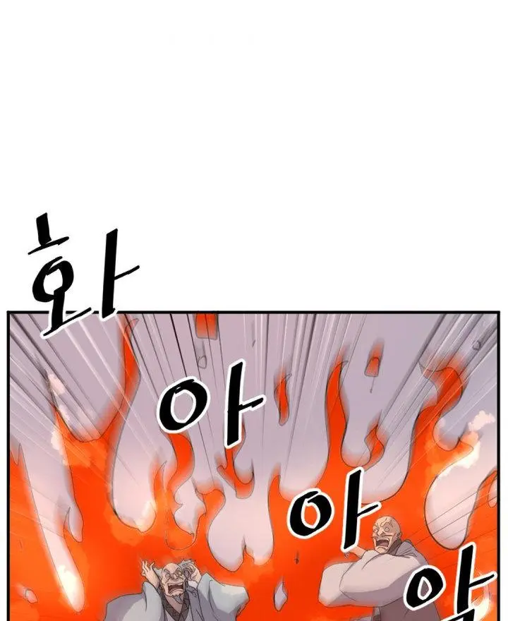 Immortal Invincible Chapter 153 - Page 70
